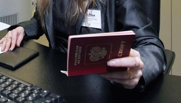 Ратификация российского паспорта